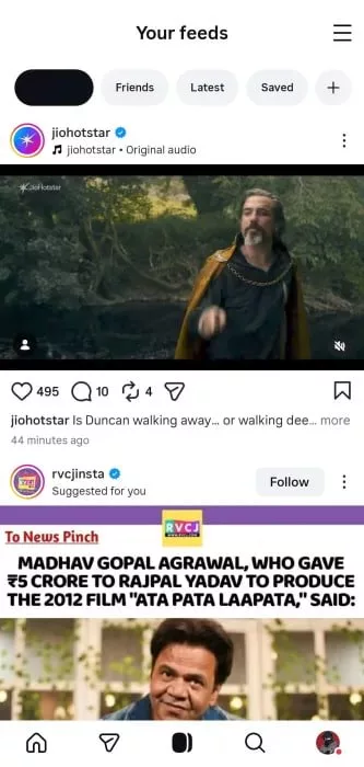 صفحه جدید Your Feeds در اینستاگرام