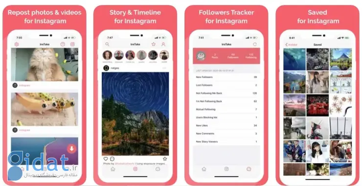 با این 3 اپلیکیشن ویدیو و عکس‌های اینستاگرام را روی آیفون دانلود کنید