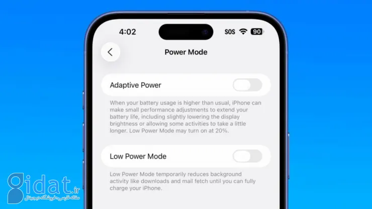 بازطراحی گسترده تنظیمات باتری در iOS 26