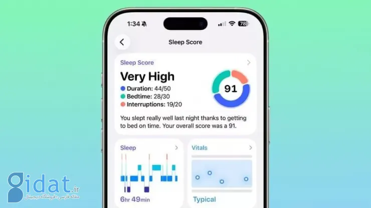امتیاز خواب در آیفون