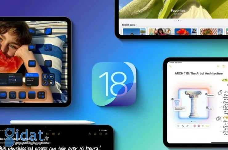 آپدیت iPadOS 18 برخی مدل‌های آیپد پرو M4 را مختل می‌کند؛ توقف انتشار به‌روزرسانی