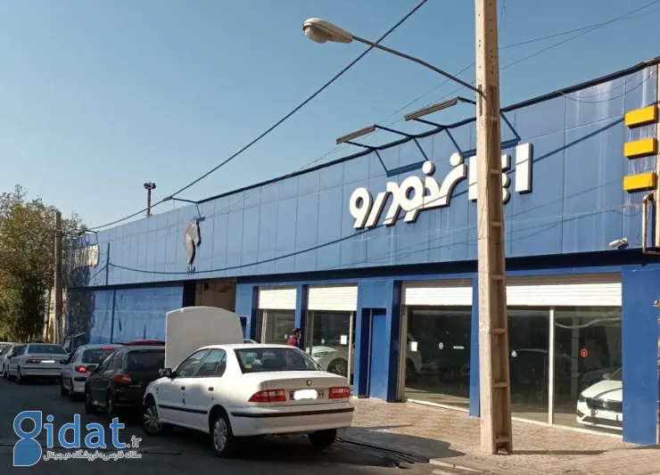شرایط فروش طرح مادران