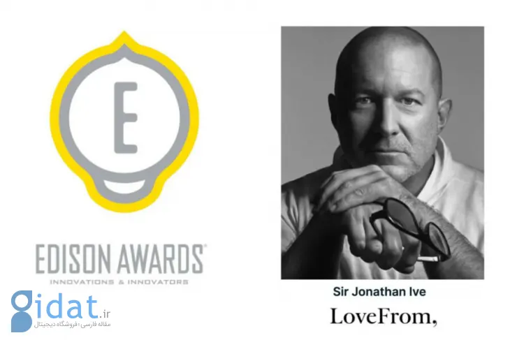 طراح ارشد سابق اپل، «جانی آیو» به‌خاطر فعالیت‌هایش جایزه Edison Awards را دریافت کرد