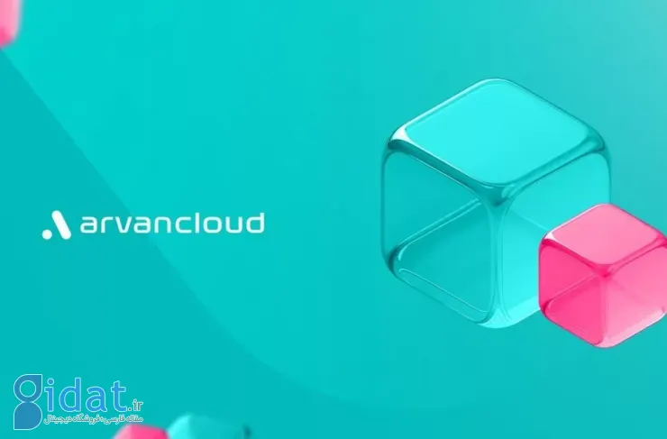 مرکز داده Arvancloud در آلمان در دسترس قرار گرفت