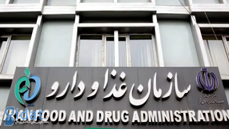 اعتراض انجمن داروسازان به وزیر ارتباطات: توزیع اینترنتی دارو یک پروژه فساد است