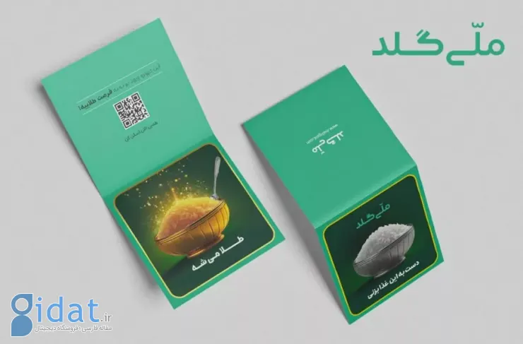 همکاری نشنال گلد و اسنپ کیچن؛ یک کمپین مشترک برای ترویج سرمایه‌گذاری آنلاین در طلا