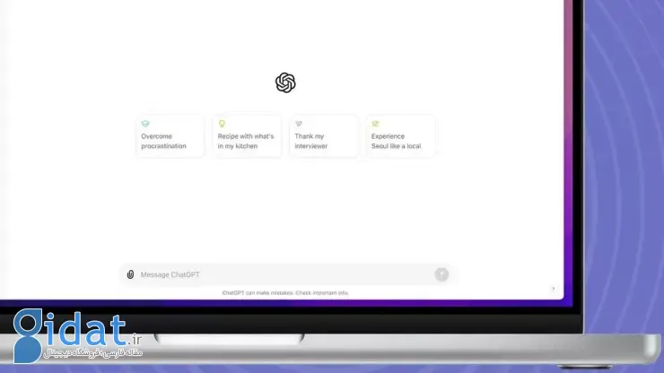 رابط وب چت بات ChatGPT