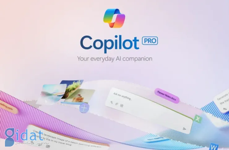 Copilot Pro مایکروسافت با هزینه ماهانه 20 دلار معرفی شد. هوش مصنوعی در برنامه های اداری