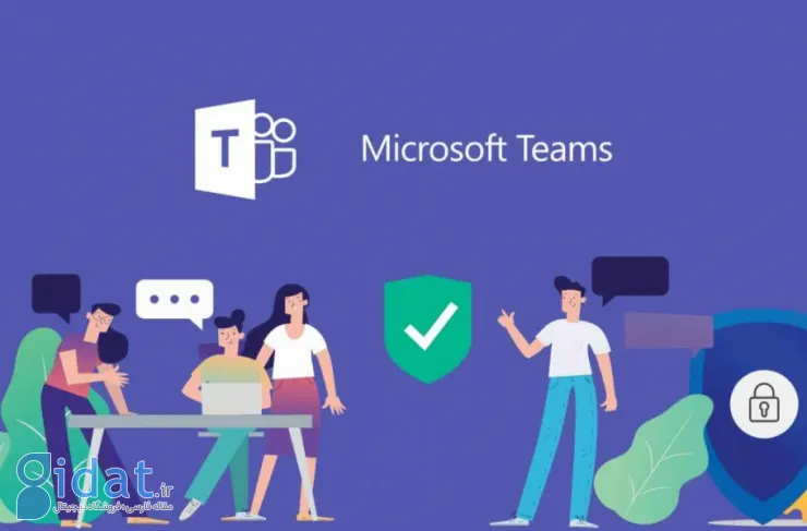 مایکروسافت برنامه‌های تیمز و آفیس را به‌دلیل پرونده‌های ضدانحصار در بازار جهانی از یکدیگر جدا می‌کند