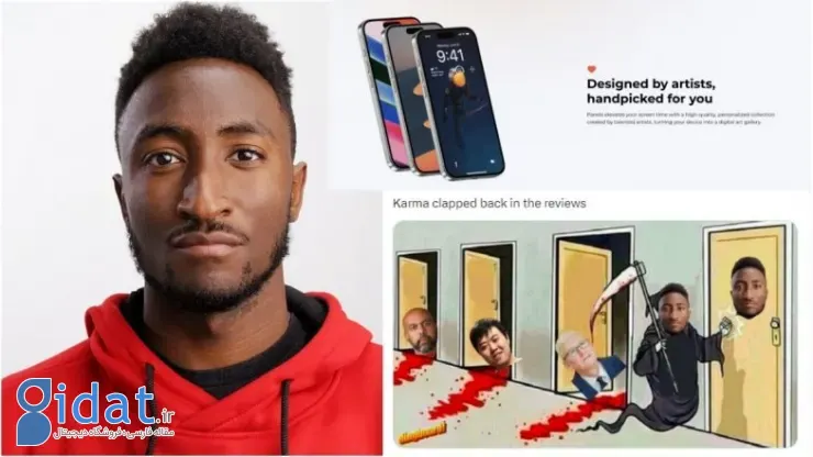 خداحافظی با اپلیکیشن Panels