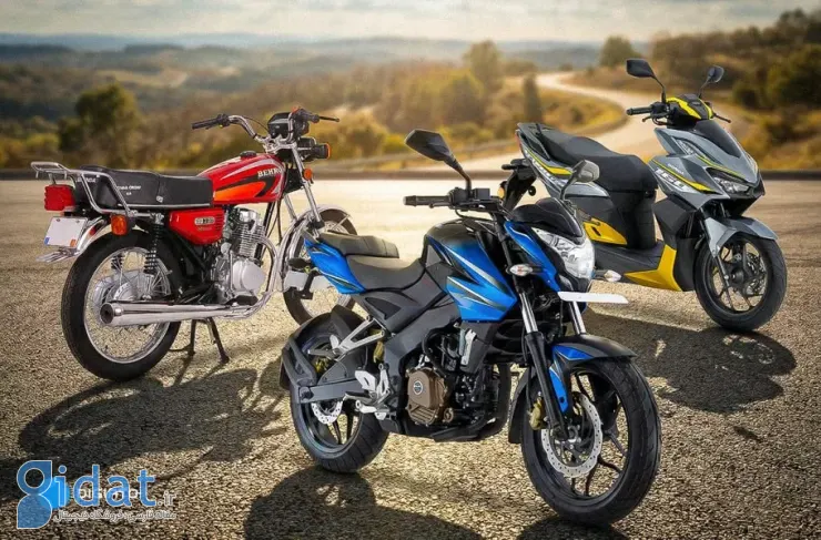 قیمت روز موتورسیکلت صفر کیلومتر [۱۷ فوریه ۲۰۲۱]