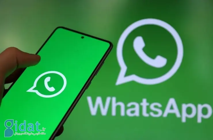 واتس اپ ویژگی های جدیدی را برای شخصی سازی بیشتر وضعیت ها معرفی کرد