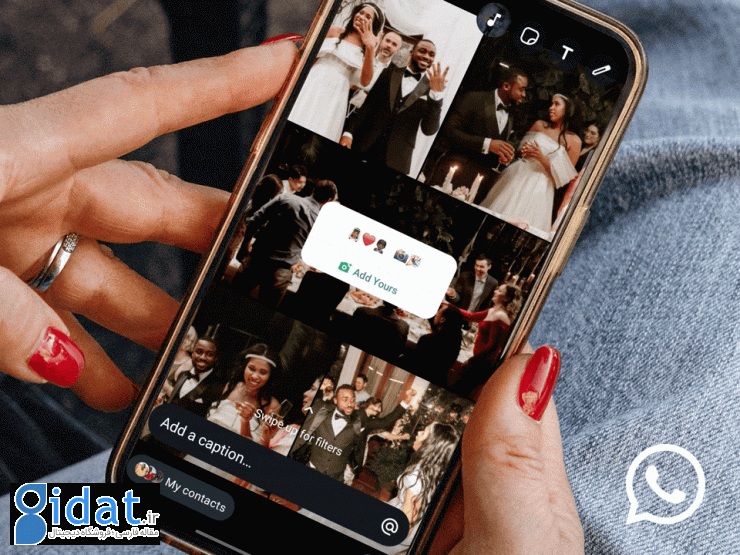 استاتوس واتس‌اپ