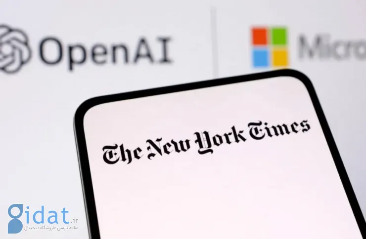 حکم جدید دادگاه: OpenAI دیگر ملزم به نگهداری تمام داده‌های ChatGPT نیست
