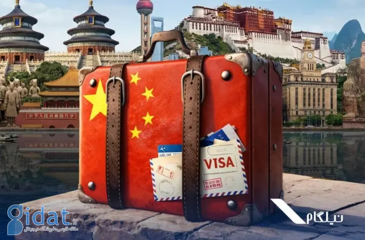 ویزای چین به لیست خدمات نیلگام اضافه شد