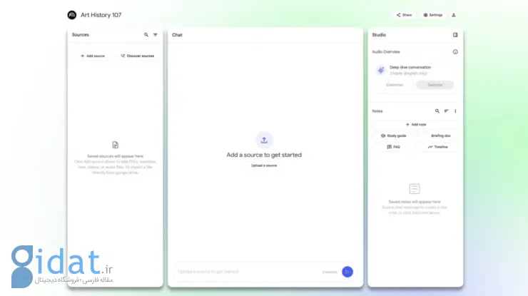 طراحی NotebookLM