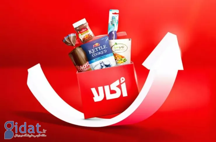 ۱۶۵ برند در کمپین پاییزی «رایگان ارسال می‌کنیم» اوکالا شرکت کردند