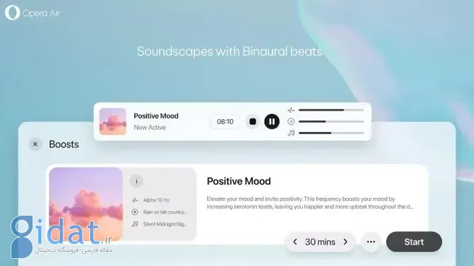 قابلیت "Boosts" مرورگر Opera Air