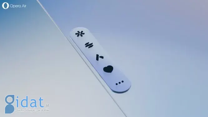 مرورگر Opera Air
