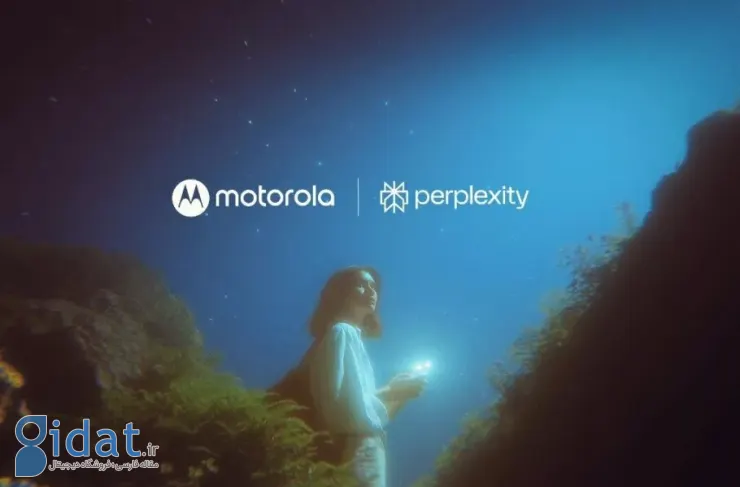 هوش مصنوعی Perplexity به گوشی های موتورولا می آید