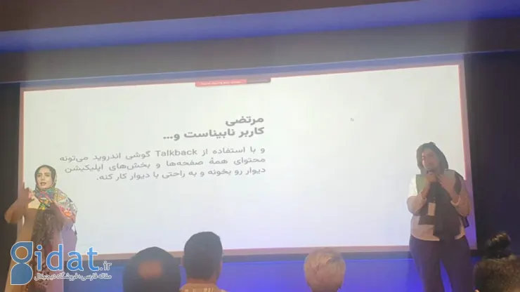 رویداد روز جهانی GAAD برگزار شد؛ معلولان ایرانی نیازمند حمایت قانونی در زمینه دسترسی‌پذیری