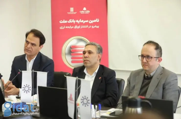 در پنل تامین مالی ارزی مطرح شد: تامین مالی ارزی؛ راهکاری نوین برای عبور از چالش های اقتصادی