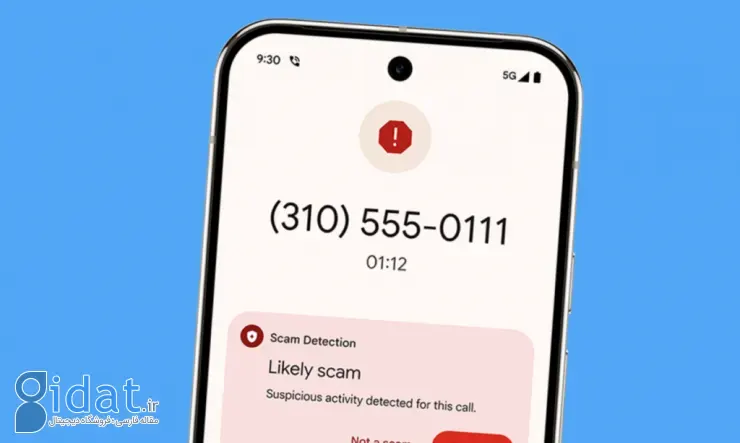 قابلیت ضد کلاهبرداری گوگل پیکسل 9