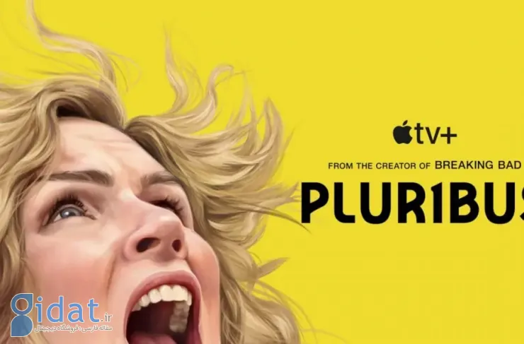 خالق سریال Breaking Bad در تیتراژ سریال Pluribus به هوش مصنوعی اشاره کرد