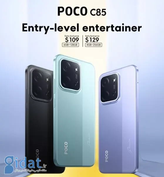 قیمت و مشخصات گوشی پوکو C85