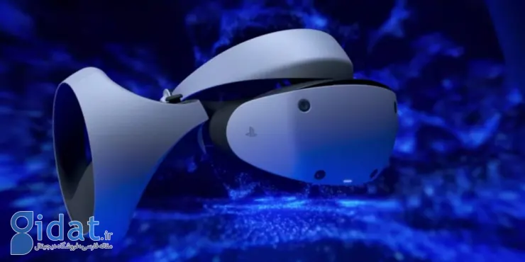 قیمت هدست پلی استیشن VR 2 از هفته آینده به 400 دلار کاهش پیدا می‌کند