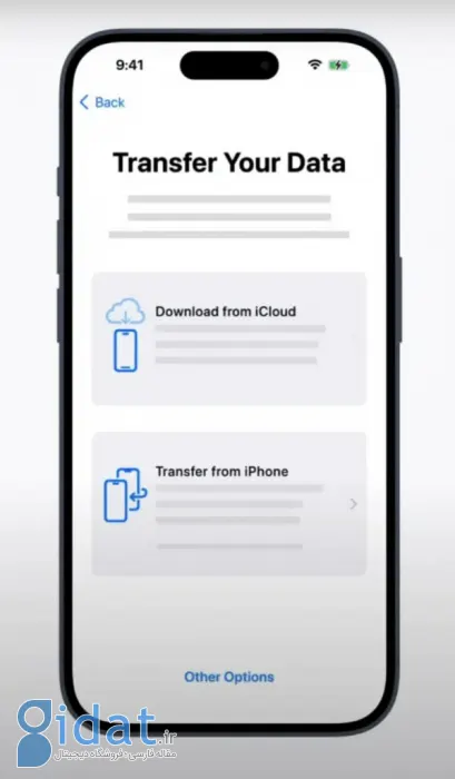 چگونه اطلاعات آیفون قدیمی خود را به آیفون جدید منتقل کنیم؟