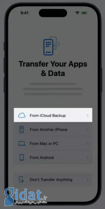 چگونه اطلاعات آیفون قدیمی خود را به آیفون جدید منتقل کنیم؟