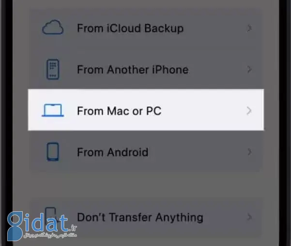 چگونه اطلاعات آیفون قدیمی خود را به آیفون جدید منتقل کنیم؟