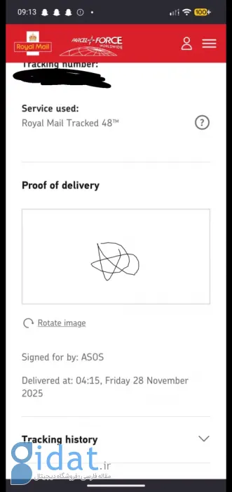 ناپدید شدن کیت‌های رم در فرایند ارسال پستی