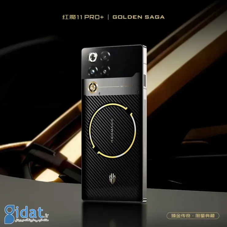 طراحی گوشی Red Magic 11 Pro+ Golden Saga