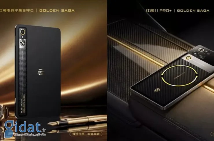 رد مجیک از گوشی و تبلت گیمینگ جدیدی با روکش طلا رونمایی کرد