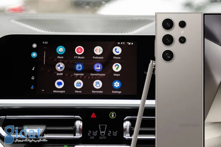 Samsung Auto