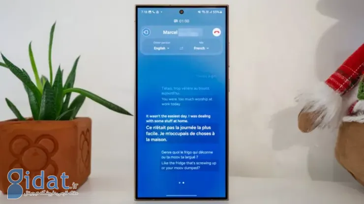 قابلیت ترجمه زنده در گلکسی AI