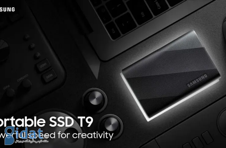 درایو SSD سامسونگ T9 با سرعت انتقال اطلاعات 2000 مگابایت بر ثانیه‌ای معرفی شد