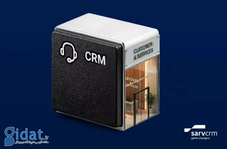 خدمات پس از فروش و مزیت رقابتی در صنعت خرده فروشی | SarvCRM در نمایشگاه خرده فروشی ایران