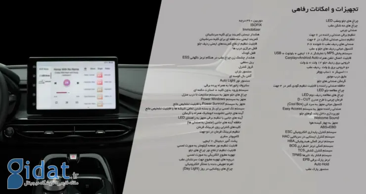آپشن‌های کی ام سی X5
