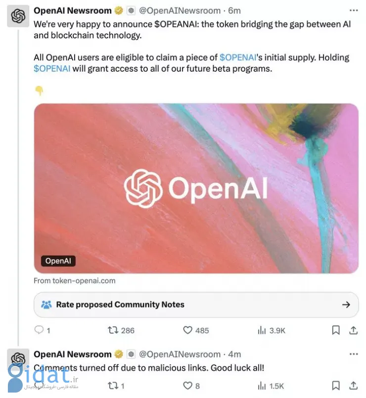 پست اکانت OpenAI در ایکس