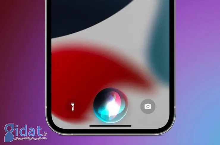 اپل احتمالا در WWDC 2024 از نسخه جدید سیری با هوش مصنوعی مولد رونمایی خواهد کرد