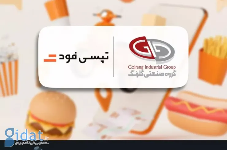 گلرنگ 75 میلیارد تومان برای توسعه تپسی فود و تپسی داکتر هزینه کرد