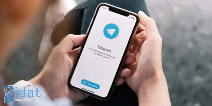چگونه بدون ذخیره‌کردن شماره در تلگرام به دیگران پیام بدهیم؟