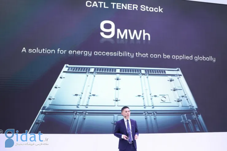 CATL Tener Stack