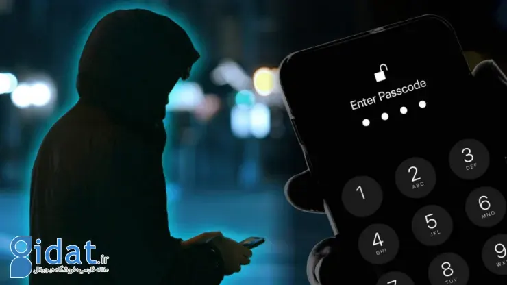 سرقت گوشی