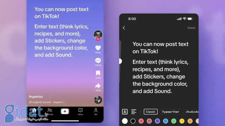 رقیبی جدید برای توییتر؛ تیک‌تاک از قابلیت انتشار پست‌های متنی رونمایی کرد