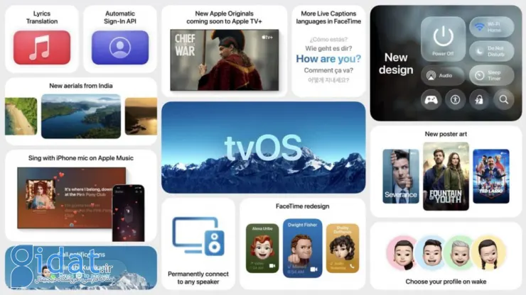 tvOS 26 معرفی شد؛ طراحی تازه و تجربه سرگرم‌کننده‌تر برای اپل تی‌وی