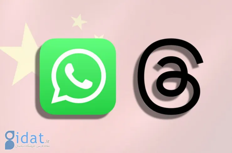 WhatsApp و Threads به دلیل نگرانی های امنیت ملی از اپ استور چین حذف شدند
